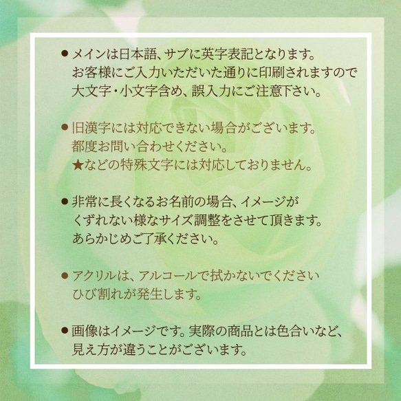 バラ柄ネームプレート 薔薇 ローズ キーホルダー 名入れ かわいい おしゃれ　メール便送料無料 m-kaku12 7枚目の画像