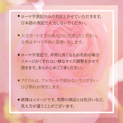 バラ柄ネームプレート 薔薇 ローズ キーホルダー 名入れ かわいい おしゃれ　メール便送料無料 m-kaku01 6枚目の画像