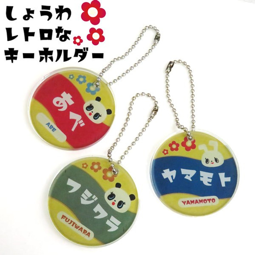 Nissy 10th ジャフレマグネット ラゲッジタグ ヘアゴム キーホルダー