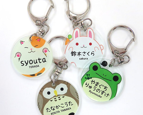 ネームプレート ネームタグ ネームホルダー ラゲッジタグ