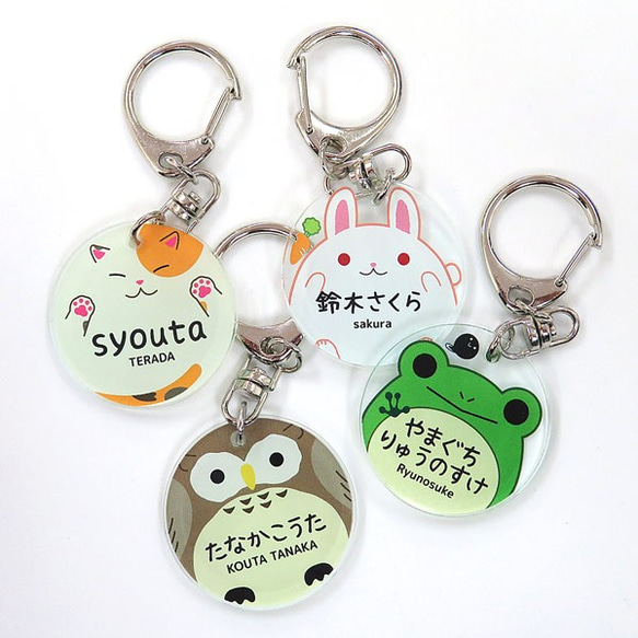 ネームプレート ネームタグ ネームホルダー ラゲッジタグ