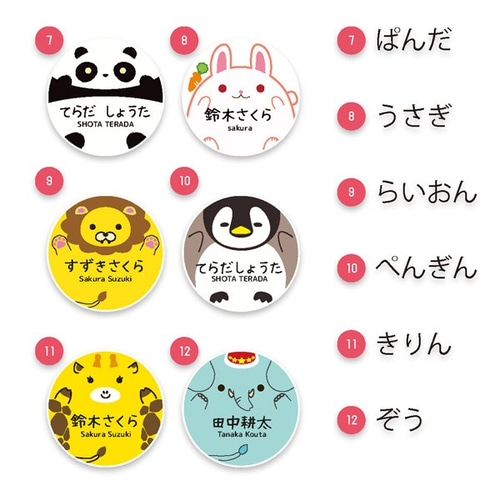 ネームプレート ネームタグ ネームホルダー ラゲッジタグ