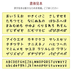 名前入り キーホルダー   かわいい 通学  通園 名札 動物 メール便送料無料　kids01 7枚目の画像