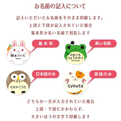 名前入り キーホルダー   かわいい 通学  通園 名札 動物 メール便送料無料　kids01 8枚目の画像