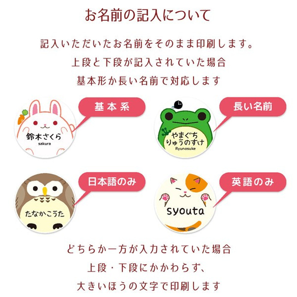 名前入り キーホルダー   かわいい 通学  通園 名札 動物 メール便送料無料　kids01 8枚目の画像