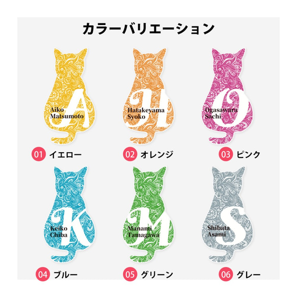 ネコ 猫 キャット ネームプレート キーホルダー ネームタグ かわいい  バッグ ギフト　メール便送料無料 cat01 4枚目の画像