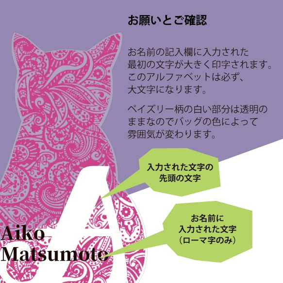 ネコ 猫 キャット ネームプレート キーホルダー ネームタグ かわいい  バッグ ギフト　メール便送料無料 cat01 5枚目の画像