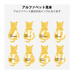 ネコ 猫 キャット ネームプレート キーホルダー ネームタグ かわいい  バッグ ギフト　メール便送料無料 cat01 7枚目の画像