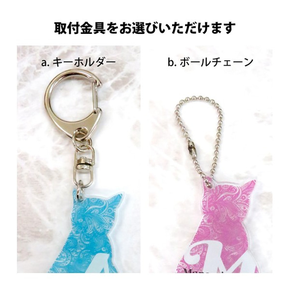 ネコ 猫 キャット ネームプレート キーホルダー ネームタグ かわいい  バッグ ギフト　メール便送料無料 cat01 9枚目の画像