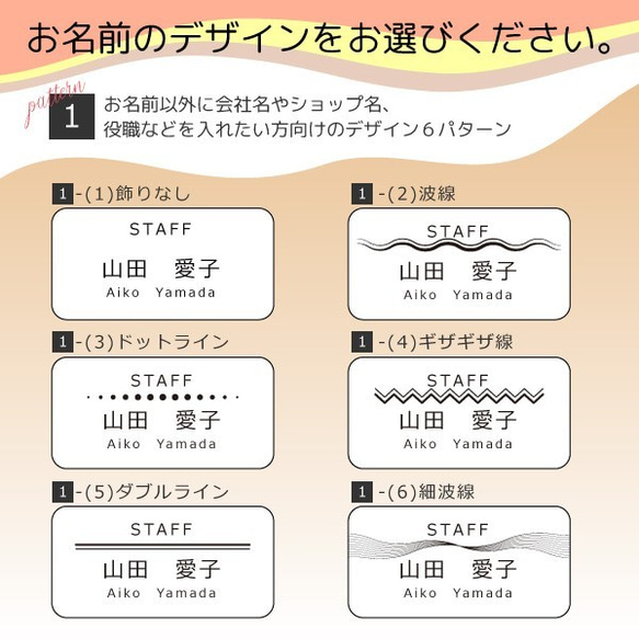 オリジナルデザイン 　名札 丸形 安全ピン　メール便送料無料　nahuda-s-04 4枚目の画像