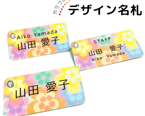 Golftickers ネームプレート エグゼクティブメンバー Golftickers ネームプレート エグゼクティブメンバー