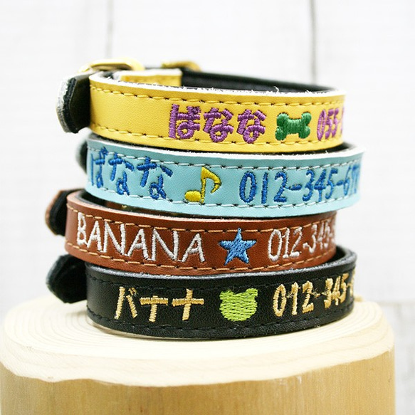 犬 首輪 犬首輪 おしゃれ かわいい 刺繍 名入れ 名入り 名前入り首輪 犬 小型犬 中型犬  gp-collar-19 2枚目の画像