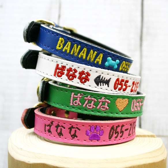 犬 首輪 犬首輪 おしゃれ かわいい 刺繍 名入れ 名入り 名前入り首輪 犬 小型犬 中型犬  gp-collar-19 3枚目の画像