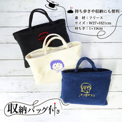 子供の絵 子どもの絵 似顔絵 刺繍 ひざ掛け ブランケット ひざかけ 膝掛け 敬老の日  gp-hizakake-b 3枚目の画像