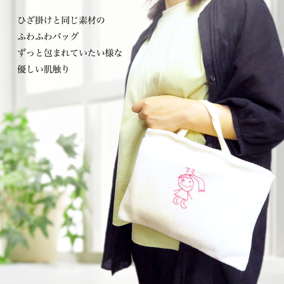 子供の絵 子どもの絵 似顔絵 刺繍 ひざ掛け ブランケット ひざかけ 膝掛け 敬老の日  gp-hizakake-b 4枚目の画像