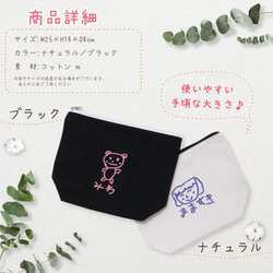 【ギフト お祝いに】【人気商品 子供の絵】 家族への 子どもの絵 孫 敬老の日 母の日 pouch04 4枚目の画像