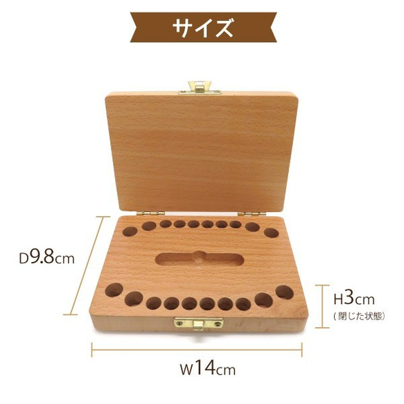 乳歯入れ ケース 乳歯 歯ケース 乳歯ボックス  名入れ 誕生日 プレゼント ギフト gp-tooth01-bea 4枚目の画像