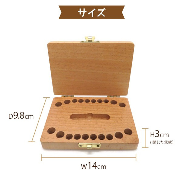 乳歯入れ ケース 乳歯 歯ケース 乳歯ボックス  名入れ 誕生日 プレゼント ギフト gp-tooth01-smi2 3枚目の画像