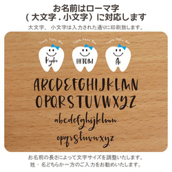 乳歯入れ ケース 乳歯 歯ケース 乳歯ボックス  名入れ 誕生日 プレゼント ギフト gp-tooth01-smi2 7枚目の画像