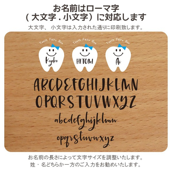 乳歯入れ ケース 乳歯 歯ケース 乳歯ボックス  名入れ 誕生日 プレゼント ギフト gp-tooth01-smi2 7枚目の画像