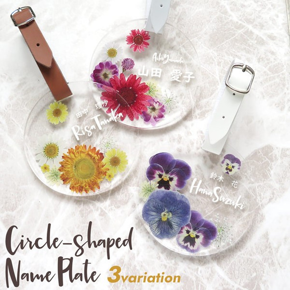 ☆川口武亮　小花印判押し　プレート　2枚セット ネームプレート 押し花 ゴルフ ネームタグ 印刷 plate-maru21 その他