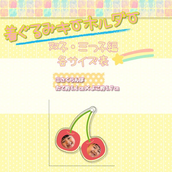 キーホルダー プレゼント ギフト 子どもの写真 子供の写真 家族写真 名入れ gp-plate-chara4 3枚目の画像