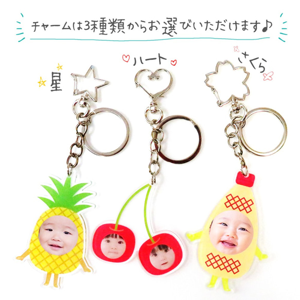 キーホルダー プレゼント ギフト 子どもの写真 子供の写真 家族写真 名入れ gp-plate-chara4 5枚目の画像