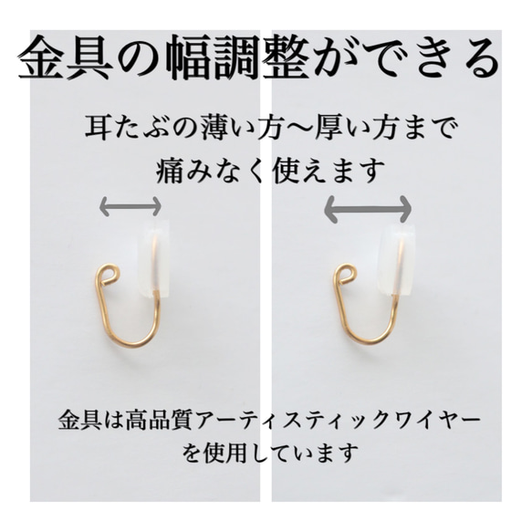 痛くないイヤリング/ 淡水パールの２粒イヤリング　天然石　小ぶり　結婚式　仕事　普段使い　ピアス風　ピアスみたい　 10枚目の画像