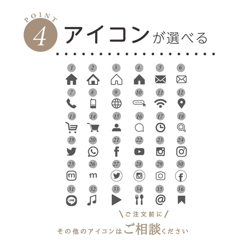 業者印刷◇カード【セミオーダー】名入れ 名刺・ショップカード