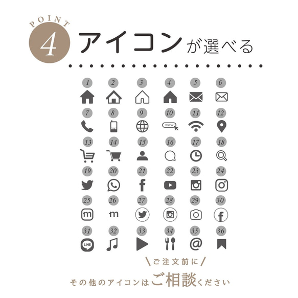 業者印刷◆カード【セミオーダー】名入れ　名刺・ショップカード・アクセサリー台紙etc 6枚目の画像