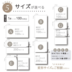 業者印刷◆カード【セミオーダー】名入れ　名刺・ショップカード・アクセサリー台紙etc 7枚目の画像