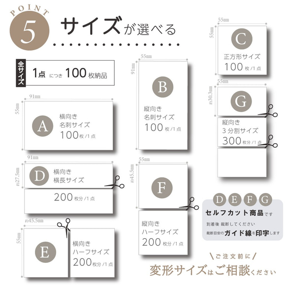 業者印刷◆カード【セミオーダー】名入れ　名刺・ショップカード・アクセサリー台紙etc 7枚目の画像