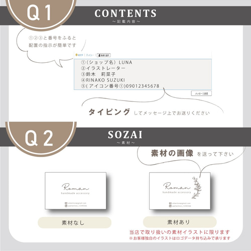 Hukumar様　オーダーページ　6/5 188216417_o1.jpg?