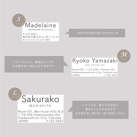 住所スタンプ/アドレススタンプ/お名前★番号2007 4枚目の画像