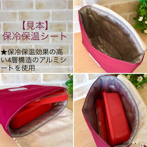 横入れお弁当袋】保冷保温 うし柄×無地(黒) 蓋付き/封筒型/ランチ 
