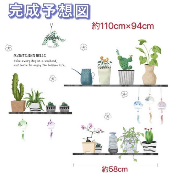 ウォールステッカー S31　北欧 植物　花壇　DIY 壁飾り　インテリアシート　剥がせるシール　送料無料 8枚目の画像