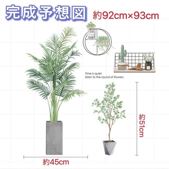 ウォールステッカー S32　北欧 鑑賞植物　植木鉢　癒す　DIY 壁紙　インテリアシート　剥がせるシール 6枚目の画像