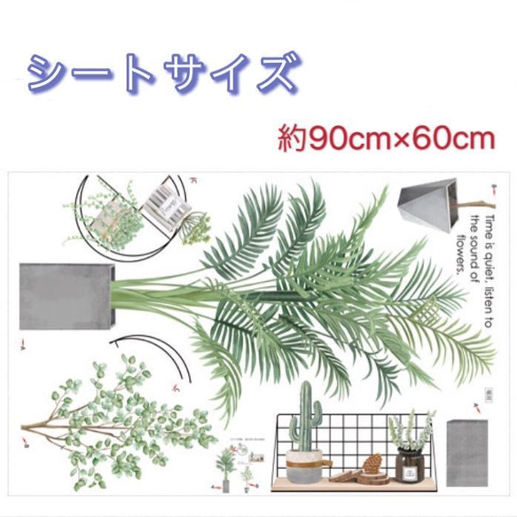 ウォールステッカー S32　北欧 鑑賞植物　植木鉢　癒す　DIY 壁紙　インテリアシート　剥がせるシール 7枚目の画像