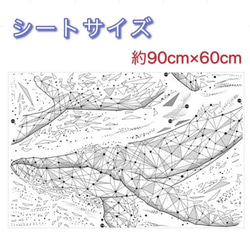 ウォールステッカー S43　北欧 クジラ　ブラック　DIY 壁飾り　インテリアシート　剥がせるシール　送料無料 8枚目の画像