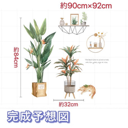 ウォールステッカー S66　北欧 植物　鑑賞植物　ネコ　DIY 壁飾り　壁シール　インテリアシート　送料無料 6枚目の画像