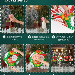 ウォールステッカー　S75　クリスマス　雪花　結晶　新年　DIY 窓シール　インテリアシール　送料無料 8枚目の画像