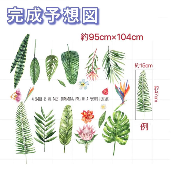 ウォールステッカー S92　北欧　植物　花　葉　DIY 壁飾り　壁シール　インテリアシート　送料無料 6枚目の画像