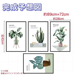 ウォールステッカー S100　北欧　鑑賞　植物　花壇　DIY 壁飾り　壁シール　インテリアシート　送料無料 6枚目の画像