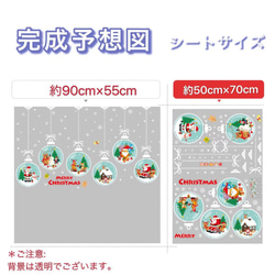 ウォールステッカー S106　北欧　クリスマス　新年　DIY　インテリアシール　剥がせるシール　送料無料 3枚目の画像