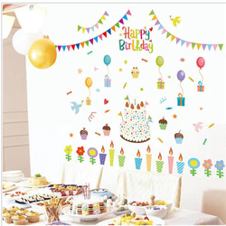 ウォールステッカー S134 誕生日 パーティー 子供 DIY 壁シール