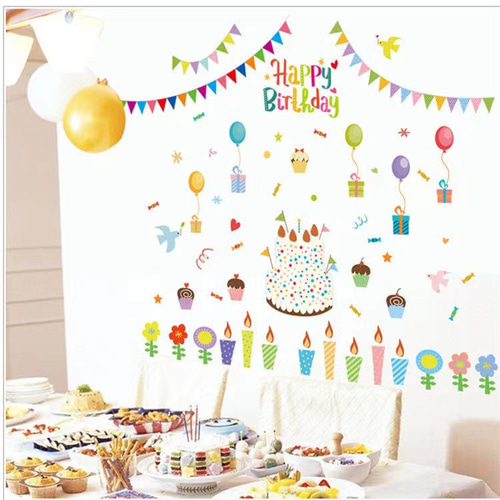 ウォールステッカー S134 誕生日 パーティー 子供 DIY 壁シール