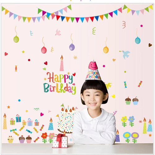 ウォールステッカー S134 誕生日 パーティー 子供 DIY 壁シール