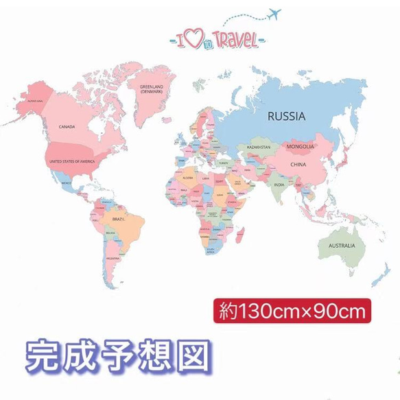 ウォールステッカー S146　北欧　世界の地図　ピンク　旅行　DIY 壁シール　インテリアシート 4枚目の画像