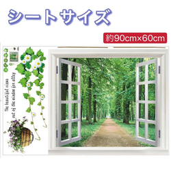 ウォールステッカー S153　北欧　植物　花　花壇　窓　景色　森　DIY 壁シール　インテリアシート　 8枚目の画像