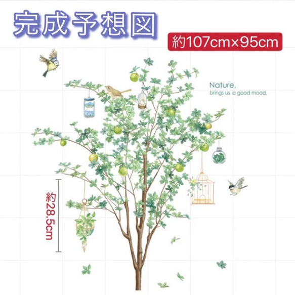 ウォールステッカー S172 植物　レモンツリー　木　鳥　癒す　ナチュラル　DIY 壁シール　インテリア　送料無料 7枚目の画像